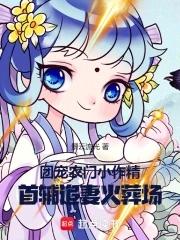 02 逾矩 作者teemoking