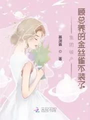 逾矩了是什么意思