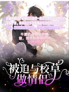 独占温柔宠