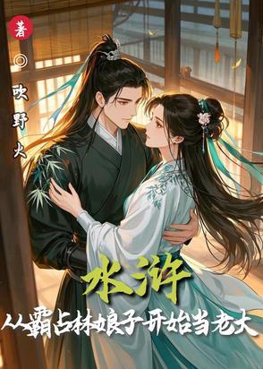 超神之力李健