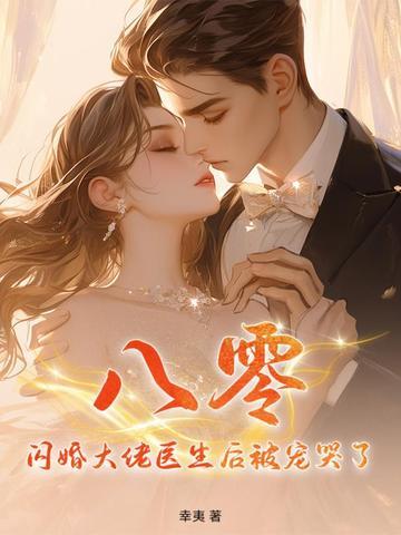 玩家入侵异世界by已然迟暮