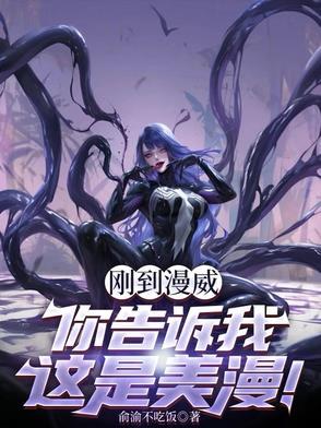 宦海仙途最新章节