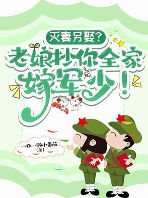 你是我疾风的爱免费阅读