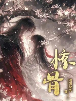 你是我命定的劫傅君墨