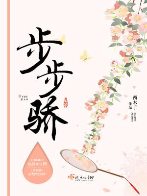 从女子监狱走出的强者完整版免费全文阅读 从女子监狱走出的强者完整版免费全文阅读