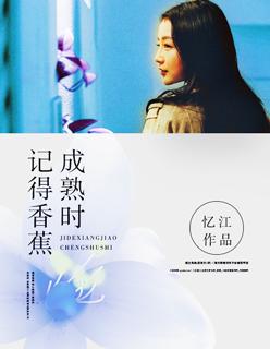 混沌天体太虚族