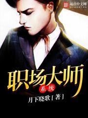 活见鬼小古文注音版