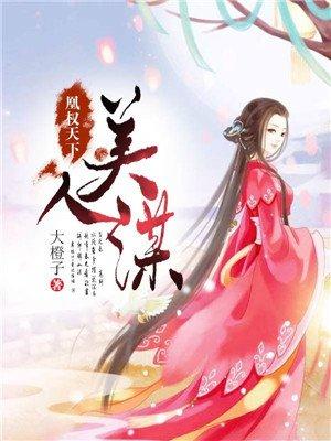 活见鬼图片