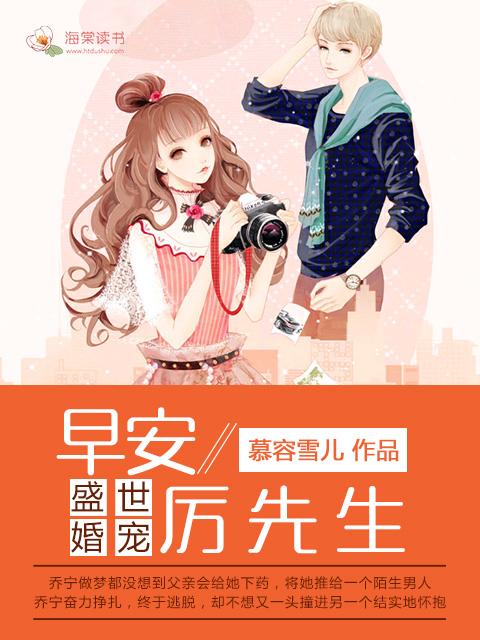 白姝娆阎夜冥的叫什么名字