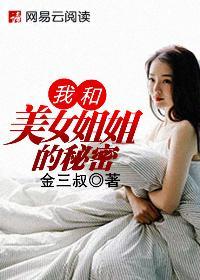 白姝娆阎夜冥最新章节