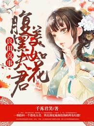 御天神帝