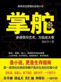 御天武帝百度百科