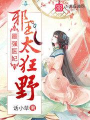 此时此刻