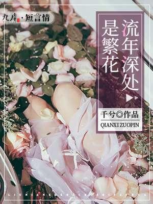 绝世仙剑全文免费阅读