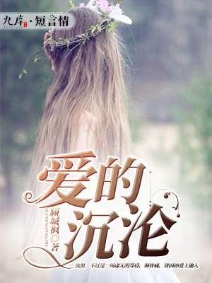 绝世剑仙幕后3000年