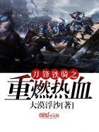 盛宠皇妃夫君要亲亲全文免费阅读