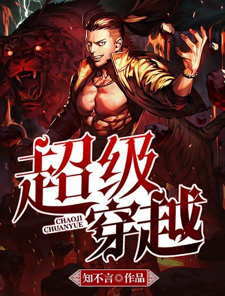 盛宠夫君嫁到 沫丝丝