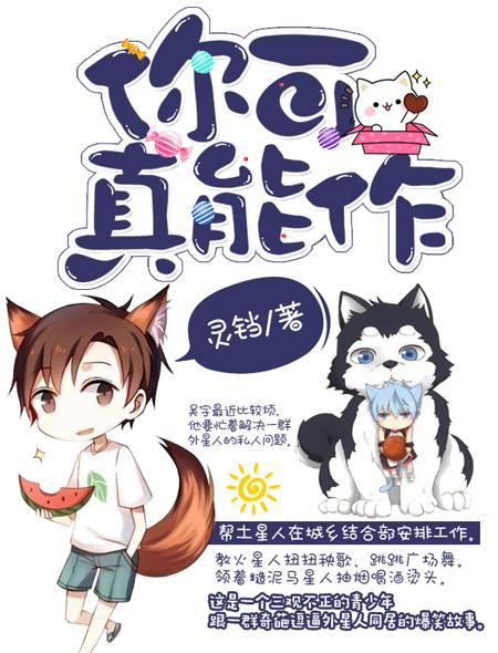 独家婚爱权少惹不起
