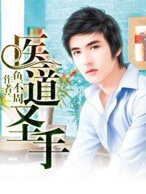独家婚宠权少聘金10个亿