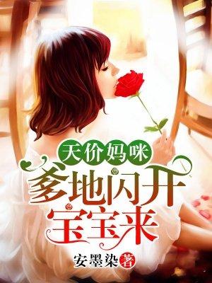 恐怖复苏无删减笔趣阁