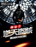 恐怖复苏杨间