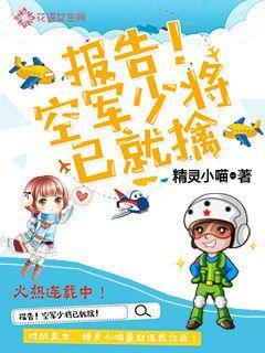 恐怖复苏我绑定了诡异模拟器