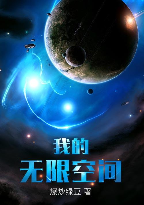 超级鳄龟分身 碧血染银枪