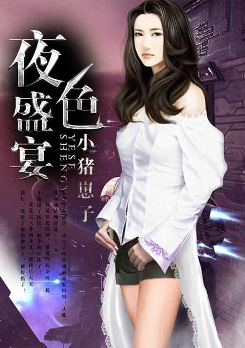 网游之末日剑仙荡剑十三式名称