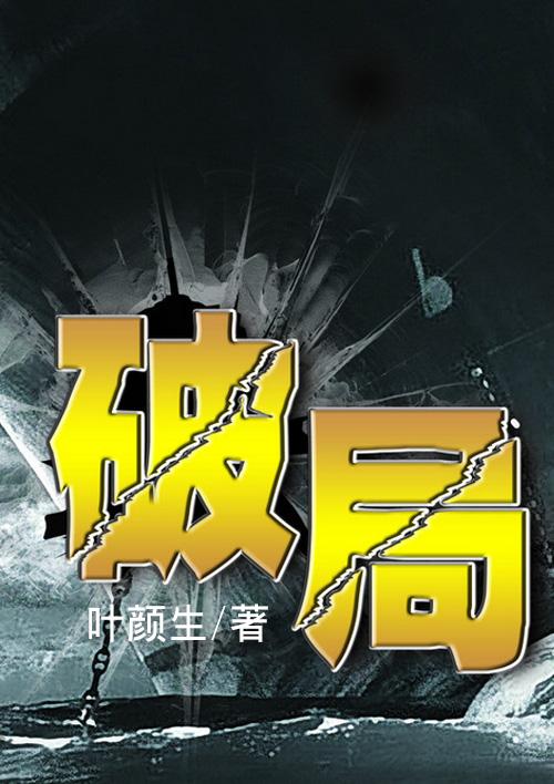 网游之末日剑仙TXT