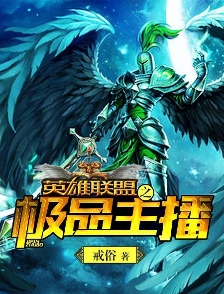 美女的神级保镖 第柒剑