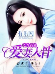 阿莱克丝
