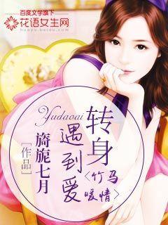 呆萌小甜妻傲娇凌少不好惹漫画全集