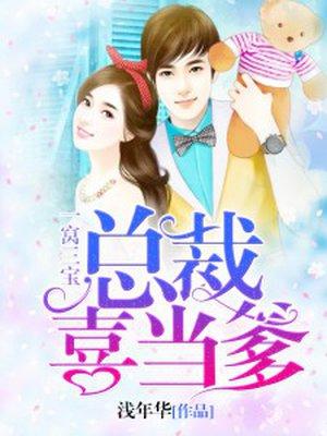 妖孽王爷绝宠腹黑王妃免费阅读