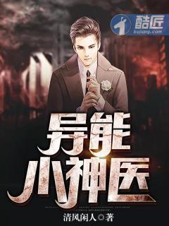 妖孽王爷的腹黑妻