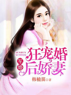 农门小厨娘的撩夫日常 小猫咪