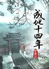 至尊鼎混沌开天录
