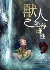 开天录百科