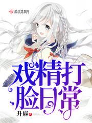 唐门新娘女财阀的危险婚姻全文阅读
