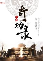重生之全球首富李思妍的结局