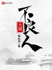 快穿带球跑
