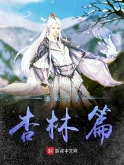 都市之神级玩家全集