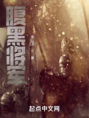 都市网游之神级玩家