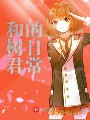 都市之神级宗师百科
