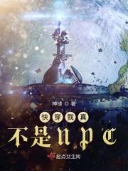都市之神级大佬免费阅读