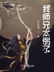 都市之神级主角