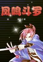 末世修仙路