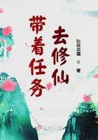 我在异界插个眼txt