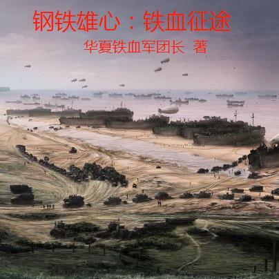 我在异界插个眼几个女主