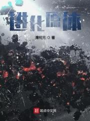 老公坏坏邪恶总裁不好惹