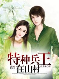 斗罗大陆V重生唐三全集